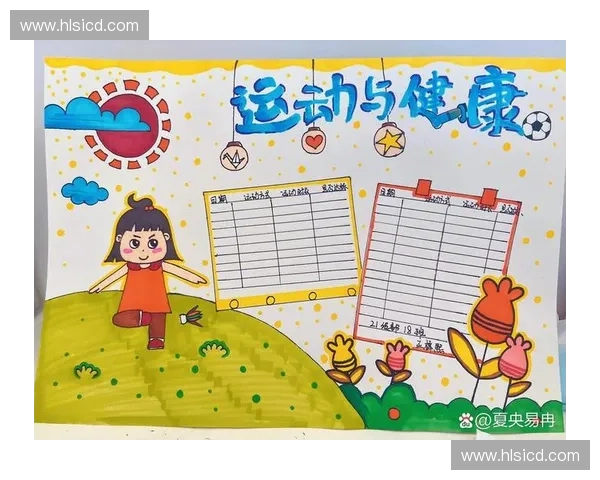 以科学训练与风险管理为核心的运动伤病预防系统指南与长期健康保障