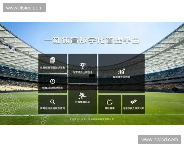 体育创业孵化中心助力创新发展推动体育产业升级与人才培养