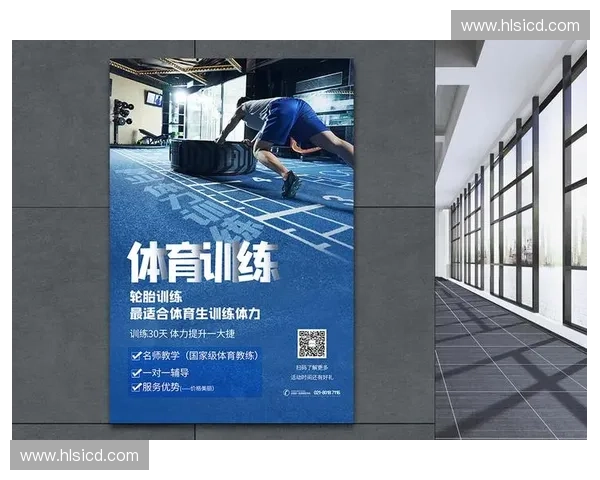 全面提升青少年体能与技能的专业体育培训机构发展方案